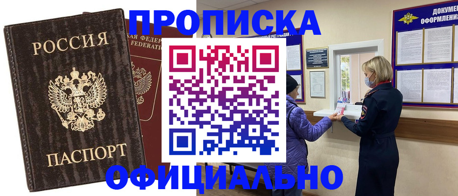 регистрация в Кулебаки